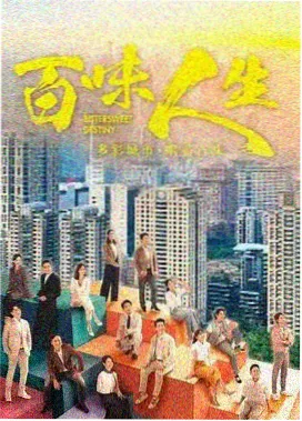 热播悬疑剧长夜将明高清首发海报