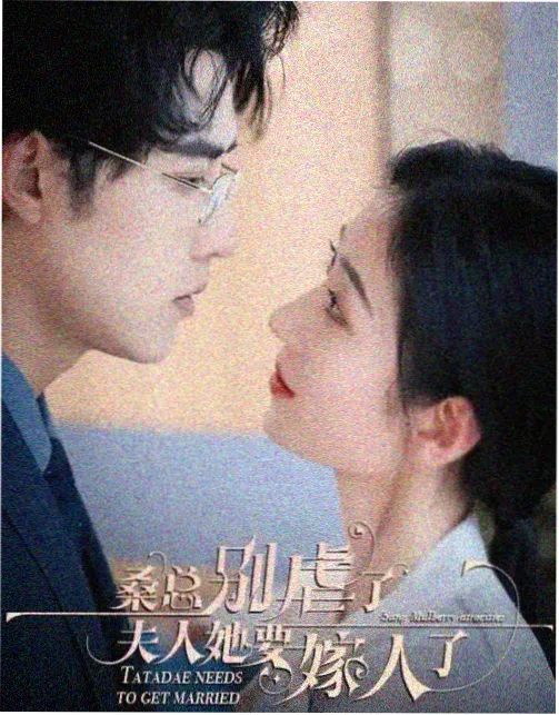悬疑剧集雾港迷雾高清首发海报