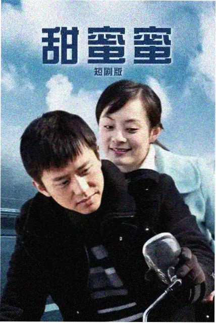 年代悬疑剧双城谜案高清首发海报