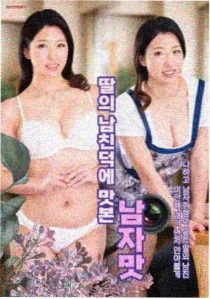 历史群像剧山河故人录高清首发海报