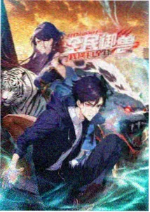 赛博朋克番剧机械之心高清首发海报