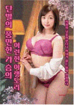 治愈生活剧春山可望高清首发海报